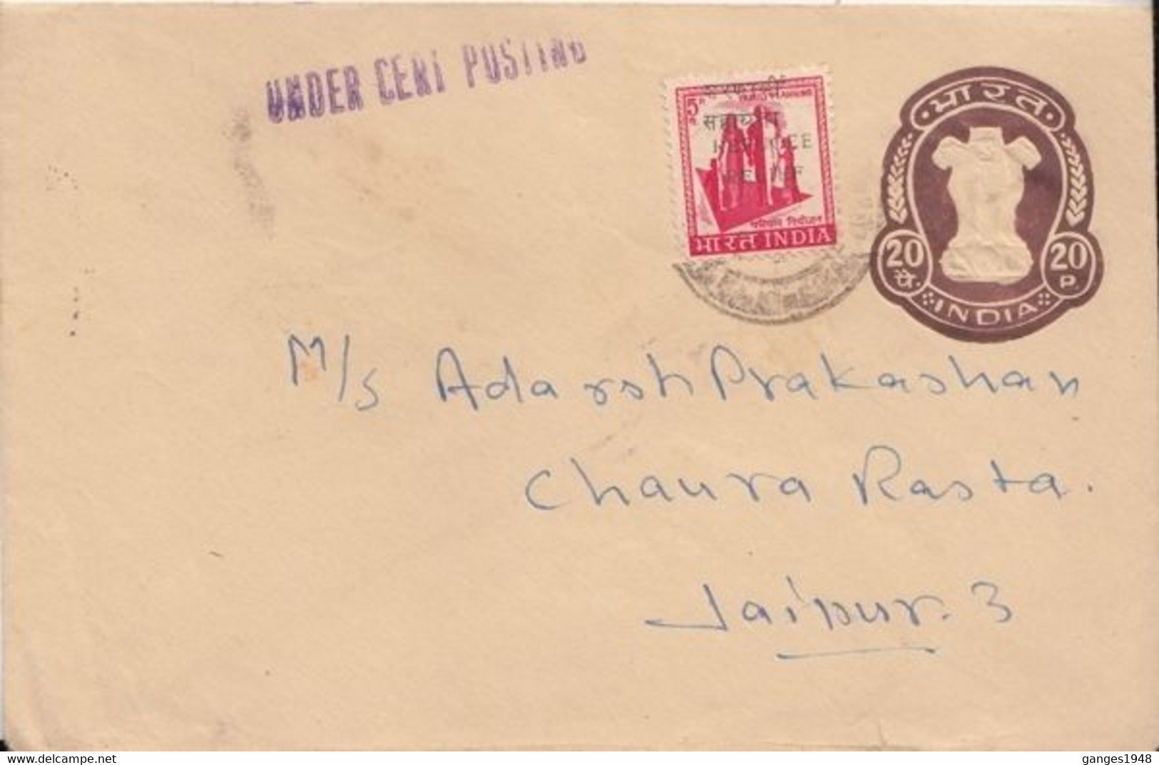 India  1972  Refugee Relief  Cyclostyle Overprint Rajasthan Issue On Envelope To Jaipur  #  32140 D  Inde Indien - Autres & Non Classés