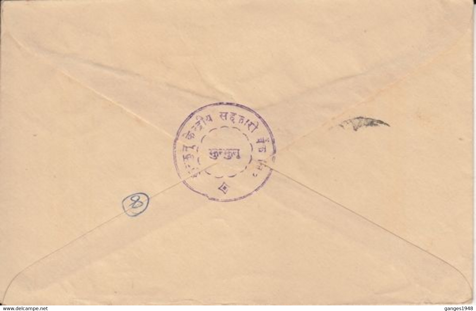India  1972  Refugee Relief  Cyclostyle Overprint Rajasthan Issue On Envelope To Jaipur  #  32140 D  Inde Indien - Other & Unclassified