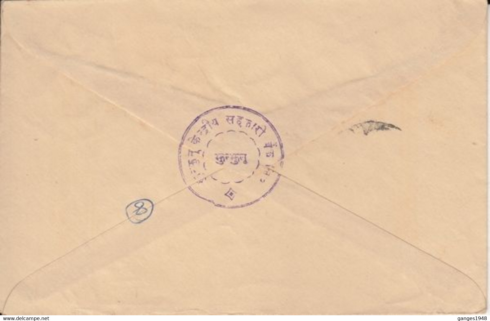 India  1972  Refugee Relief  Cyclostyle Overprint Rajasthan Issue On Envelope To Jaipur  #  32140 D  Inde Indien - Autres & Non Classés