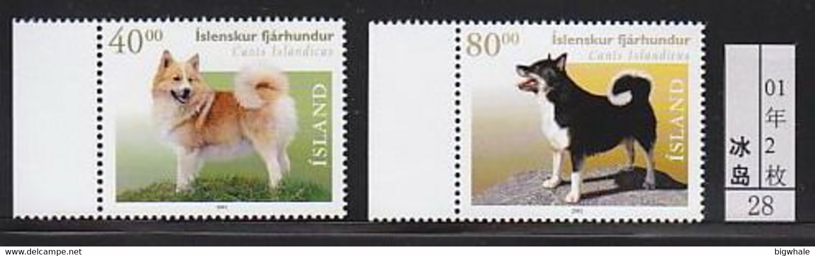 Iceland 2001 Dog Chien MNH 2V - Sonstige & Ohne Zuordnung