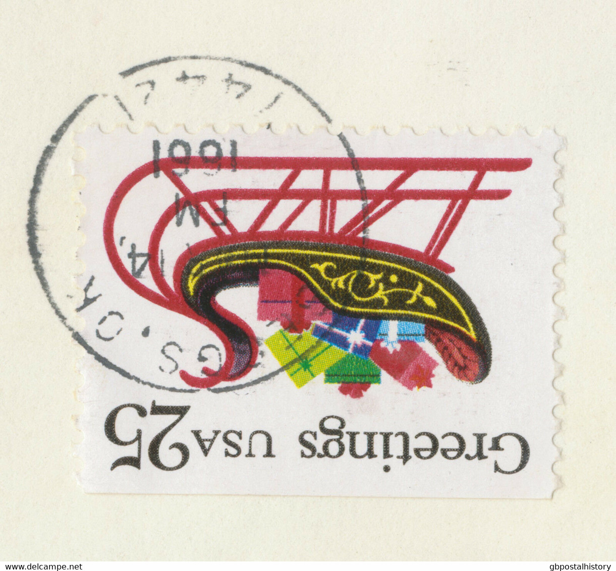 USA 1991 25 C Stars PS Env Uprated W 25 C Christmas POSTMARK-ERROR "BEGGS, OK" - Brieven En Documenten