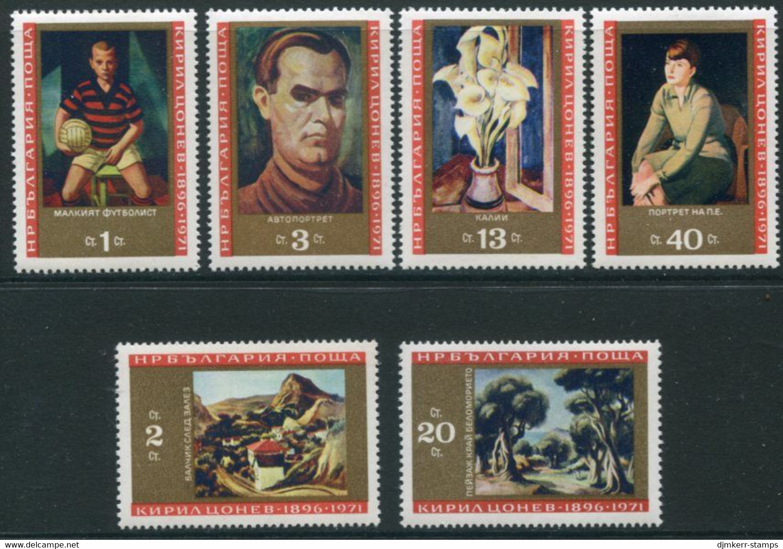 BULGARIA 1971 Tsonev Paintings  MNH / **.  Michel 2129-34 - Unused Stamps
