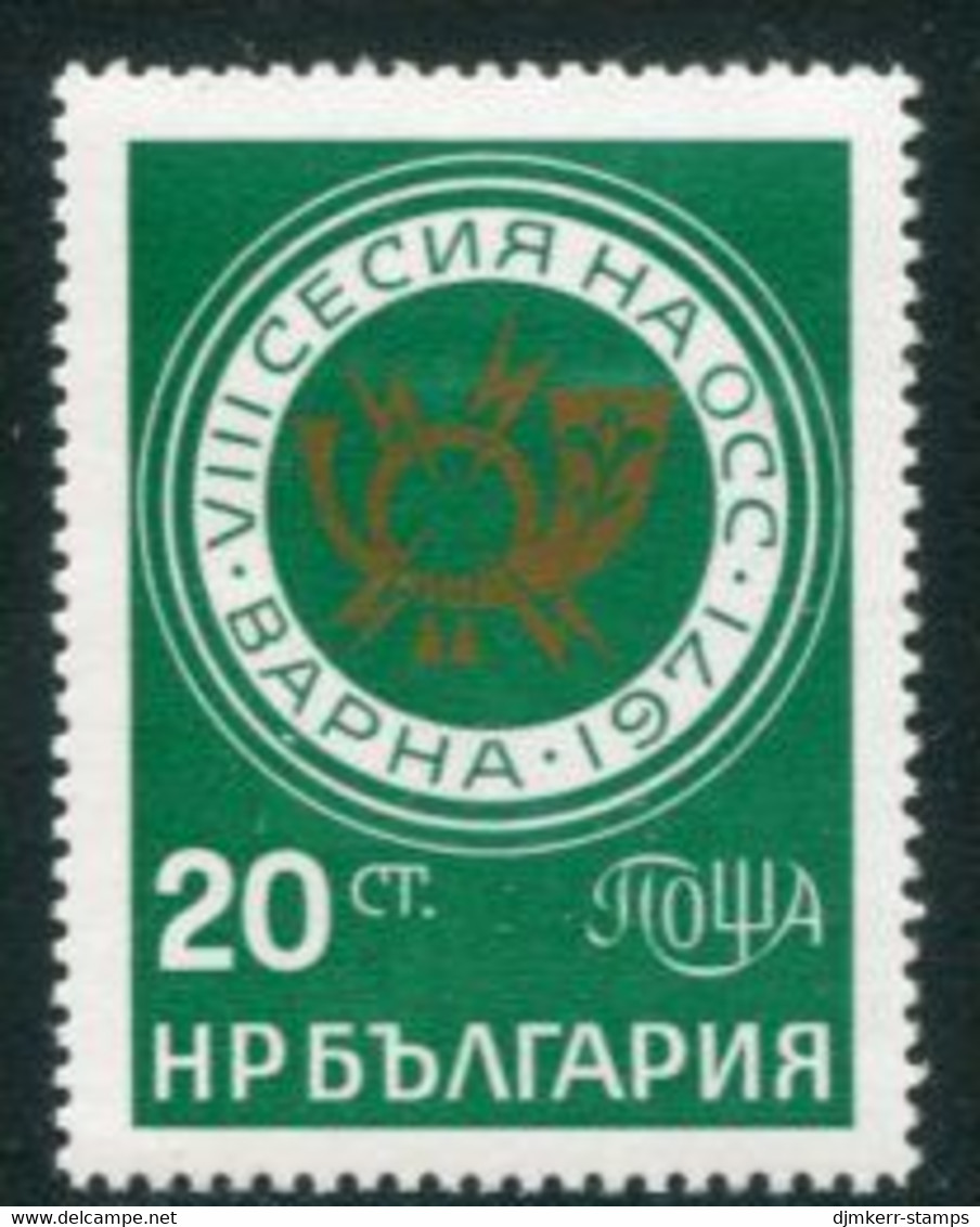 BULGARIA 1971 Socialist Postal Administrations  MNH / **.  Michel 2121 - Unused Stamps
