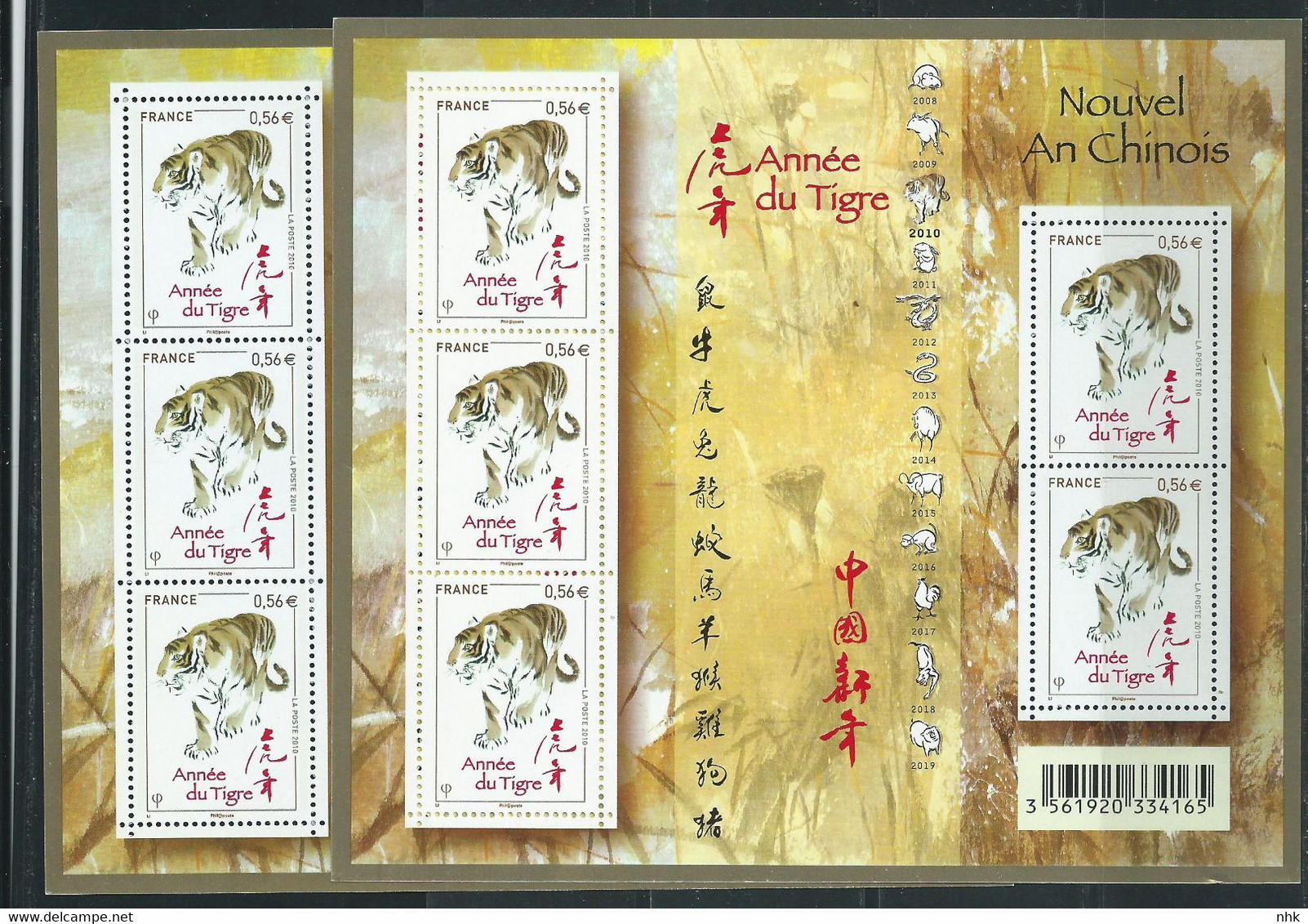 [46] Variété : BF N° F4433 Bloc Année Du Tigre LA POSTE 2010 Doublé + Bloc Normal  ** - Nuevos