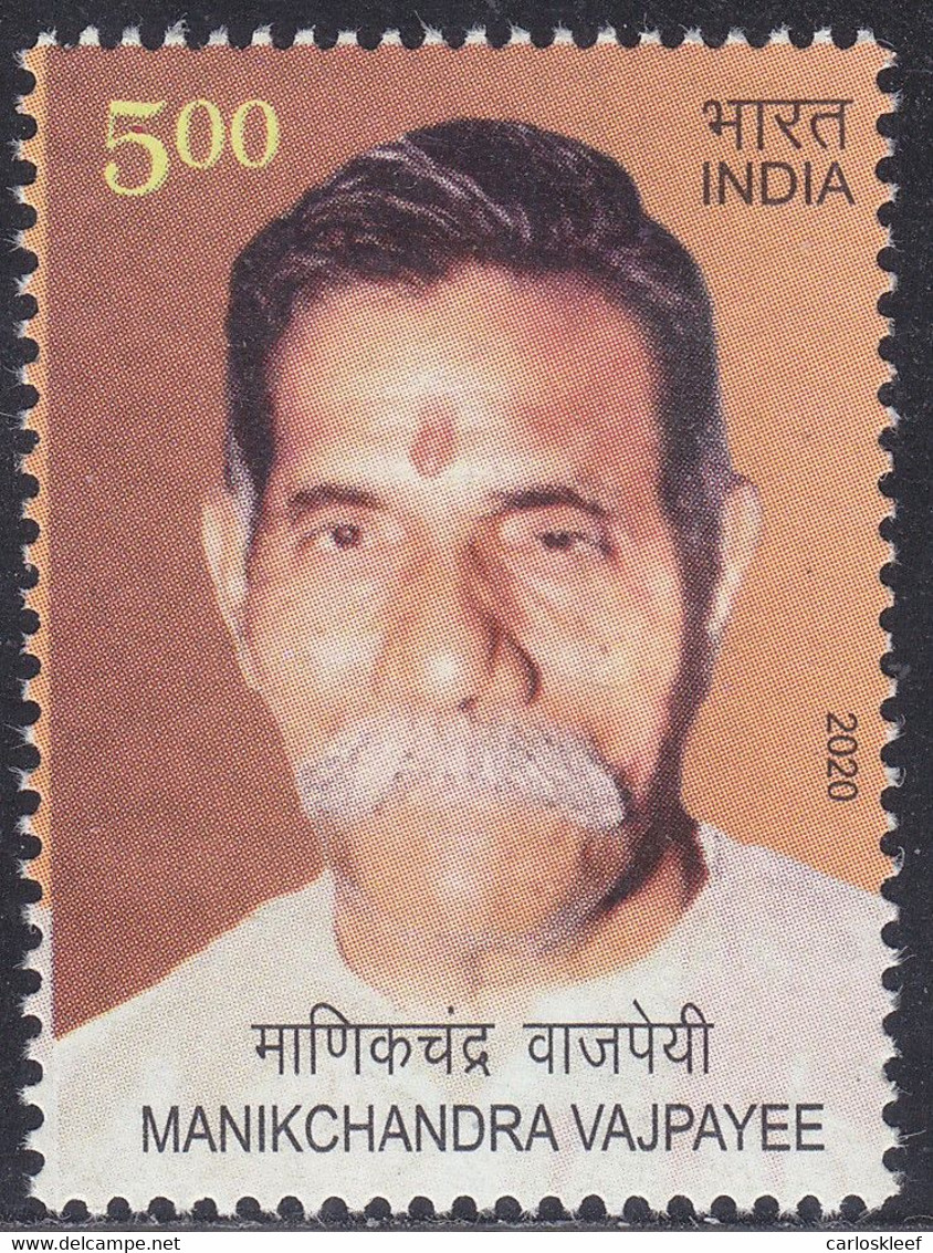 India - New Issue 27-12-2020  (Yvert 3394) - Unused Stamps