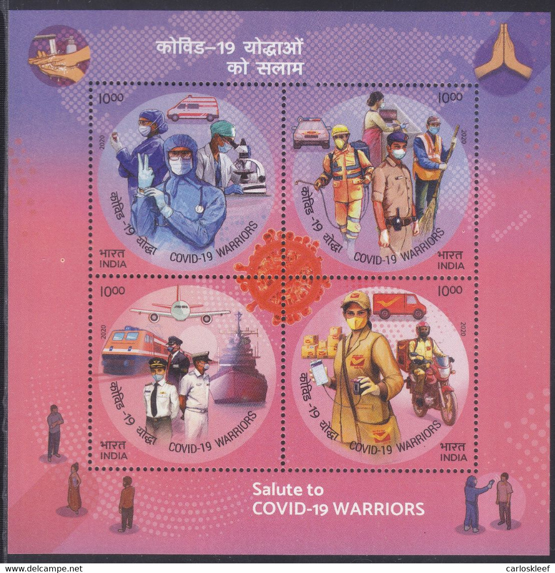 India - New Issue 24-12-2020 Blok  (Yvert 217) - Unused Stamps