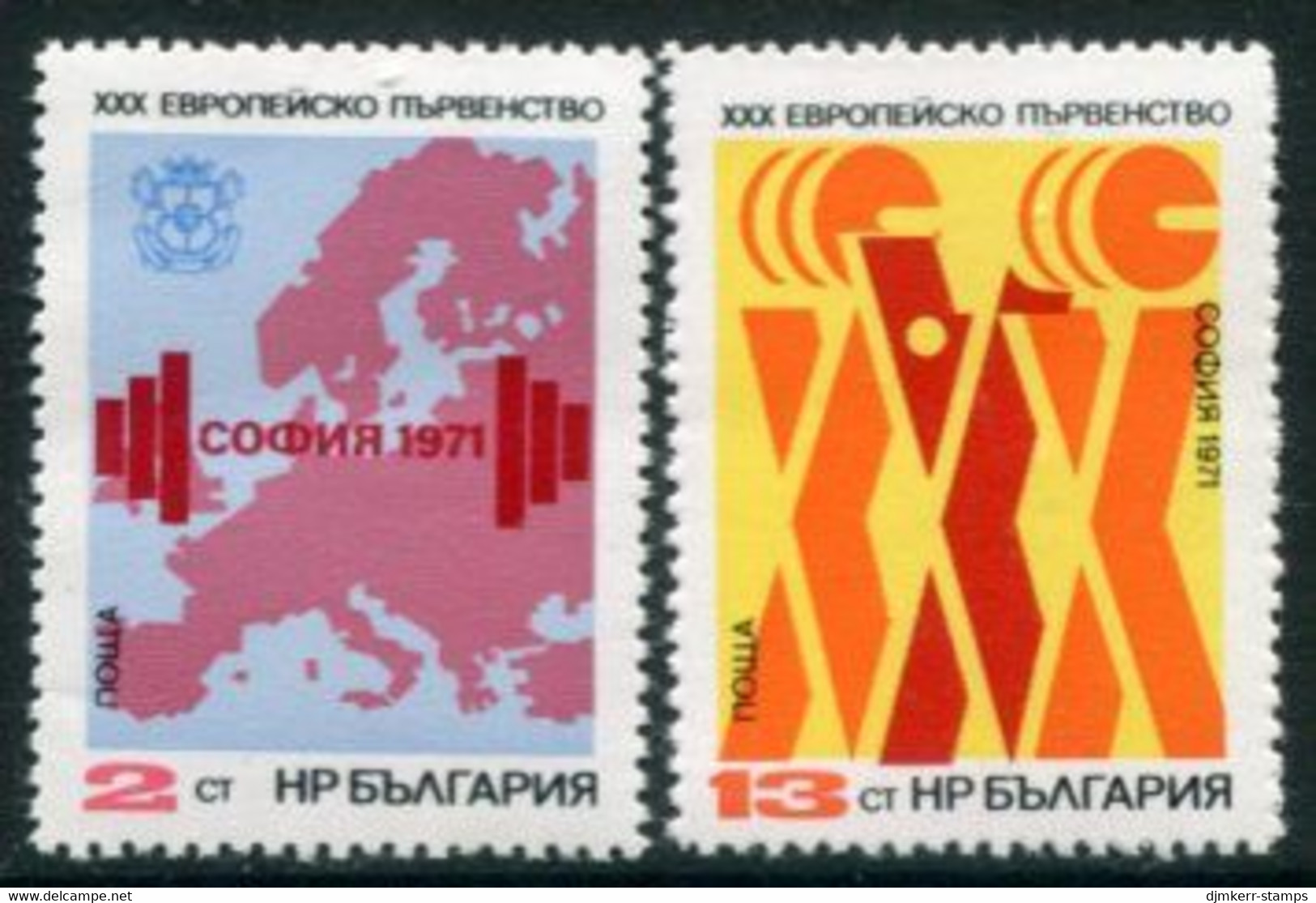 BULGARIA 1971 Weightlifting Championships MNH / **.  Michel 2094-95 - Unused Stamps