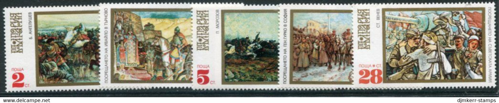 BULGARIA 1971 History Of Bulgaria MNH / **.  Michel 2075-79 - Ungebraucht