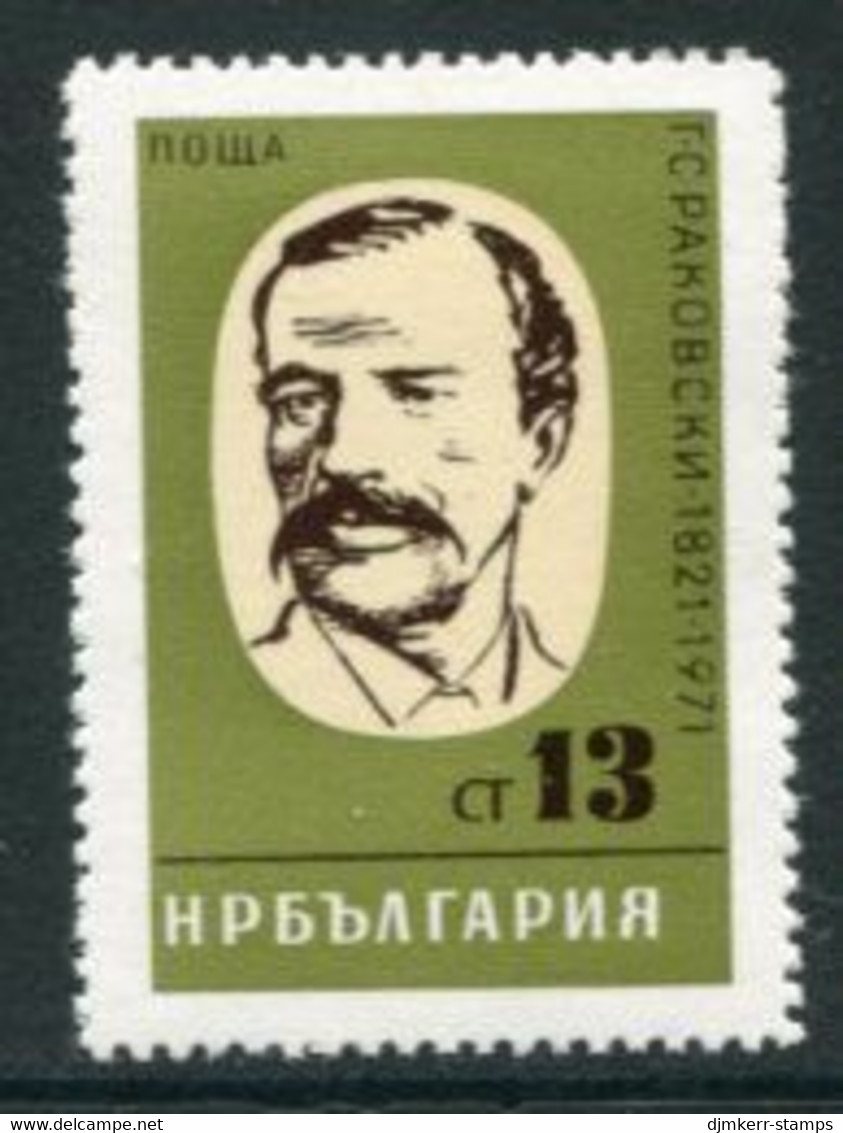 BULGARIA 1971 Rakovski MNH / **.  Michel 2074 - Nuevos