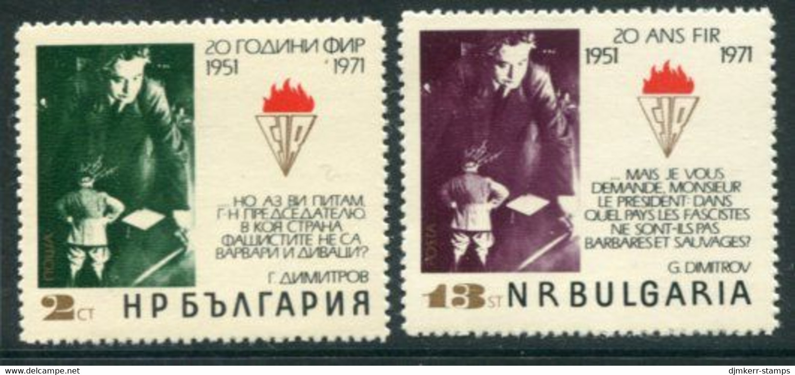 BULGARIA 1971 Resistance Fighters MNH / **.  Michel 2072-73 - Unused Stamps