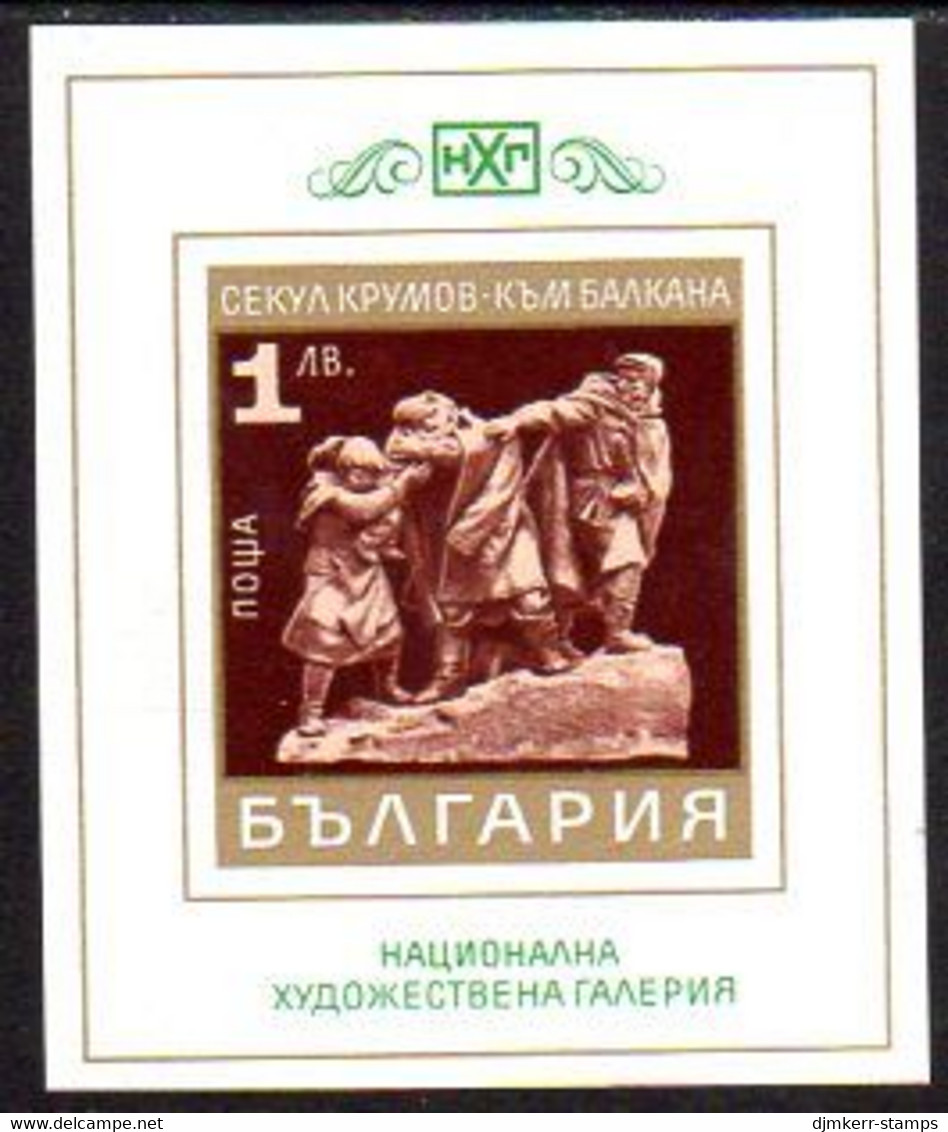 BULGARIA 1970 Sculptures Block MNH / **.  Michel Block 30 - Nuovi