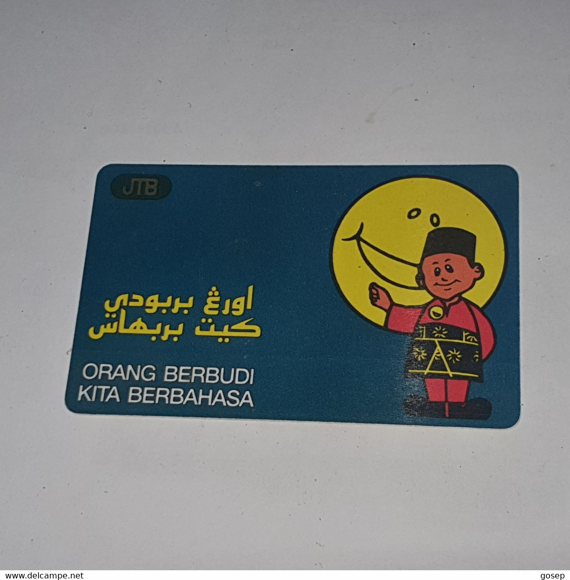 Brunei-(BN-JAB-005A)-orang Berbudi Kita-(1)-(B$10)-(A499492)-(look From Number)-used+1card Prepiad/gift Free - Brunei