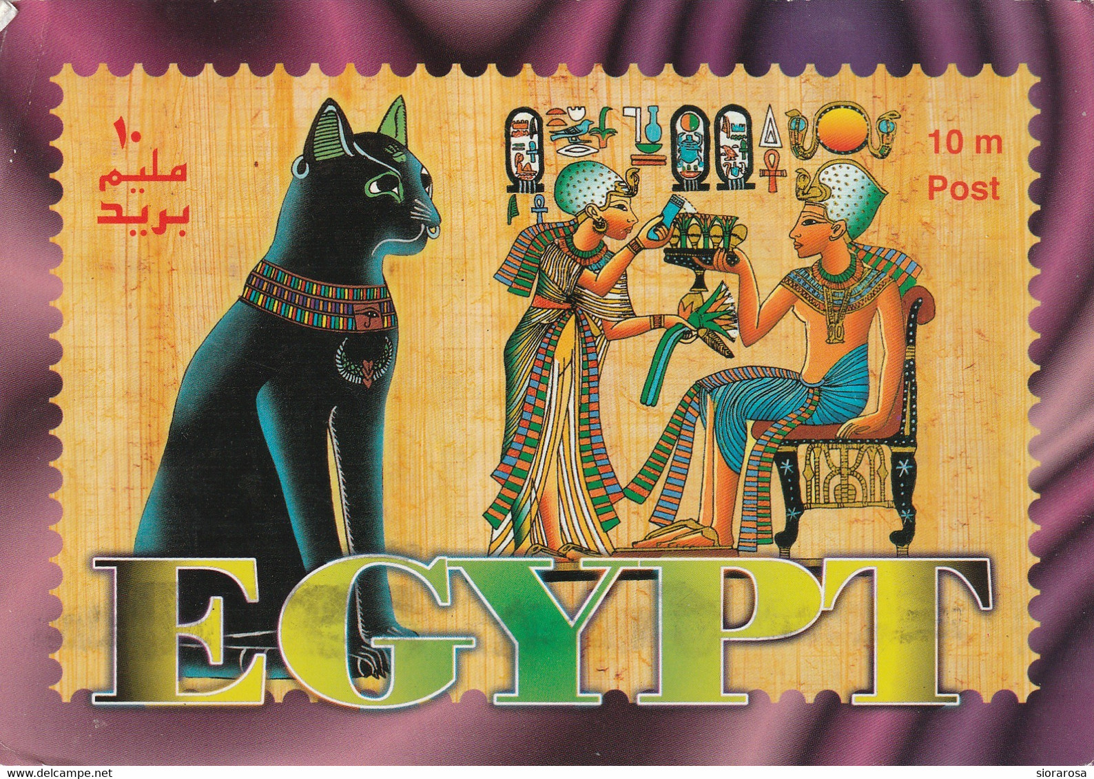 Egitto - TutaNkhamen And His Wife - Musées