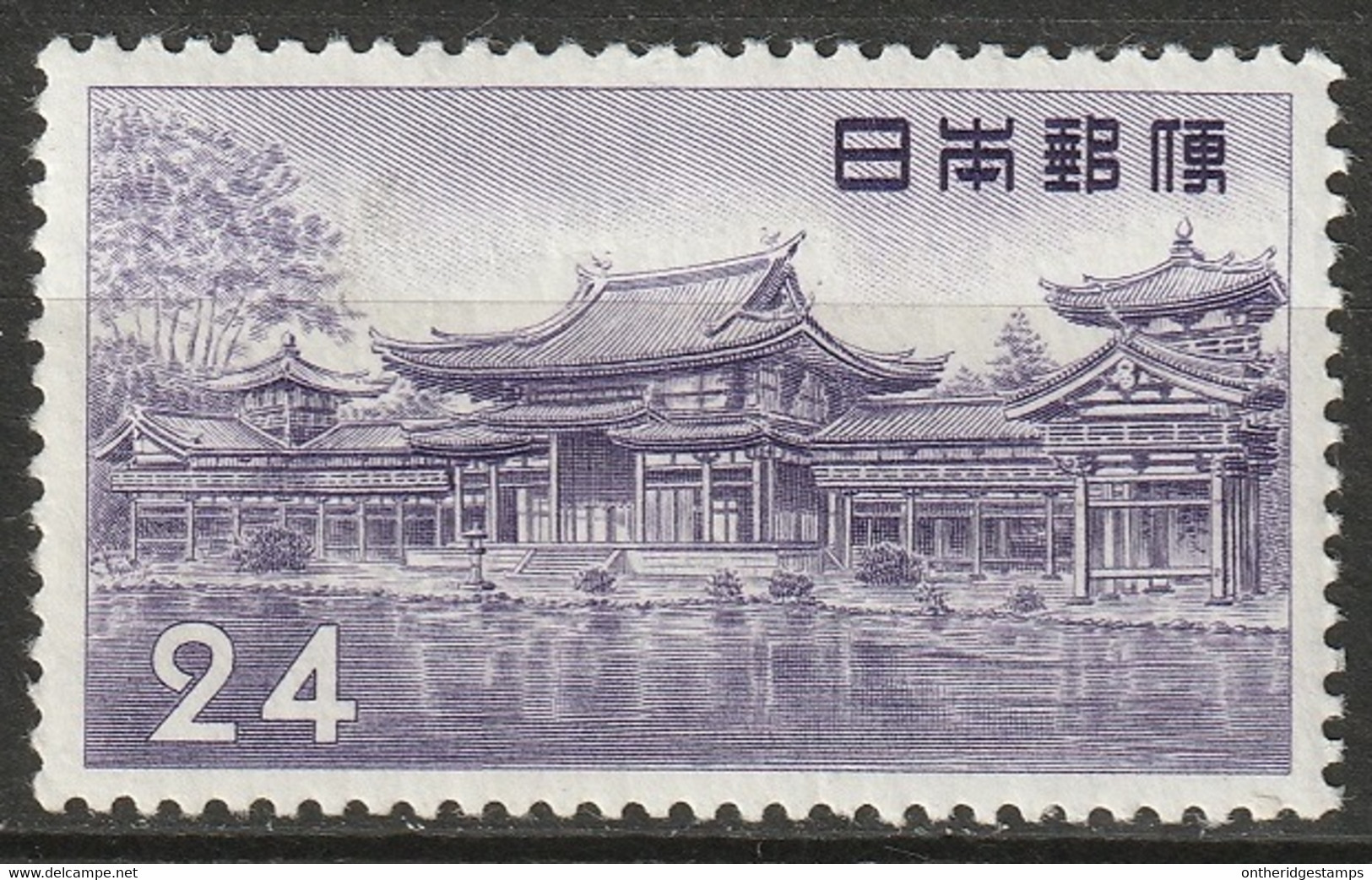 Japan 1957 Sc 636  MH* Creases - Unused Stamps