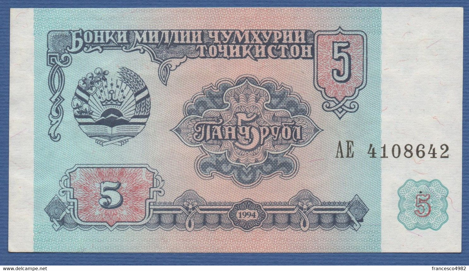 TAJIKISTAN - P. 2 – 5 Ruble 1994 UNC - Tajikistan