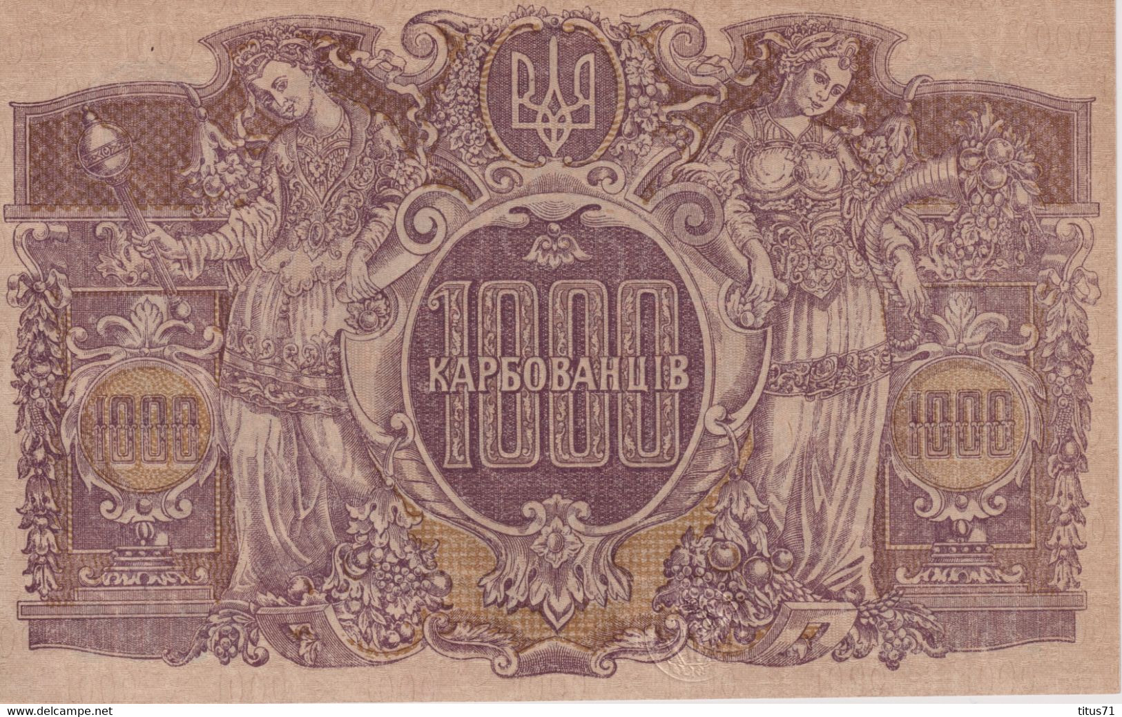 Billet 1000 Hrywen Ukraine  1918 - Etat Neuf / XF - Ukraine
