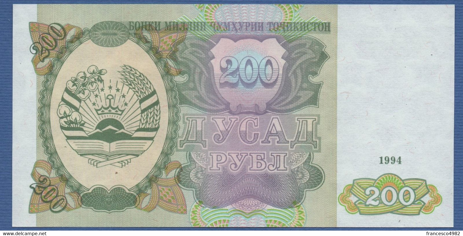 TAJIKISTAN - P. 7 – 200 Ruble 1994 UNC - Tadzjikistan