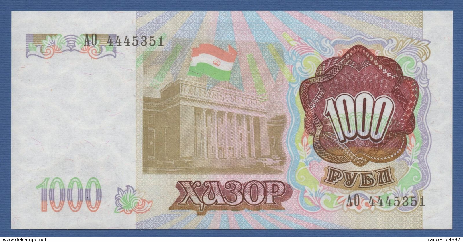 TAJIKISTAN - P.9 – 1.000 Rubles 1994 UNC Prefix AO - Tajikistan