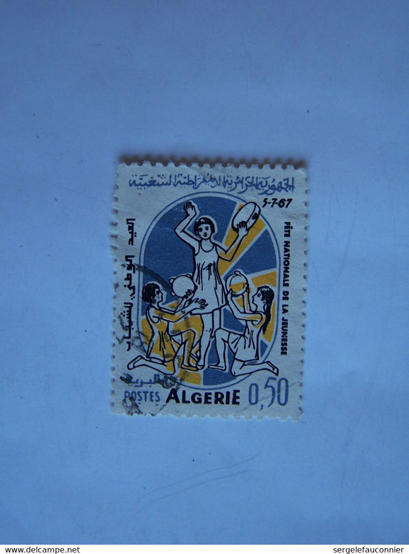 ALGERIE 1967 FETE NATIONALE DE LA JEUNESSE - Algeria (1962-...)