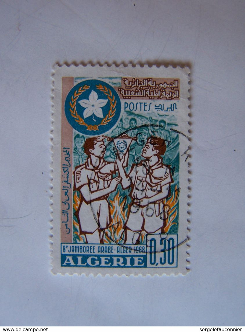 ALGERIE CACHET 1968 JAMBOREE ARABE-ALGER - Algérie (1962-...)