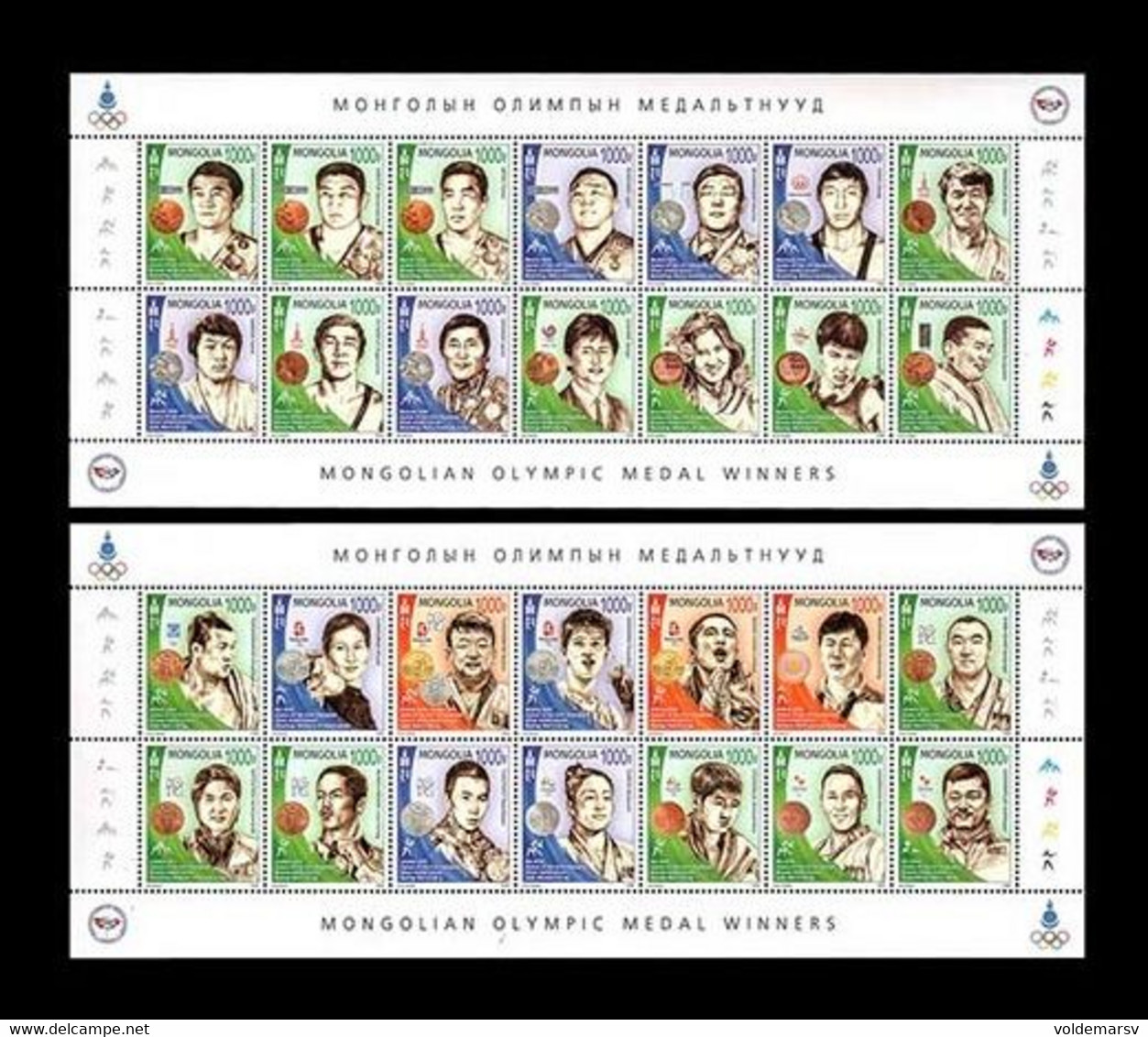 Mongolia 2020 Mih. 4114/41 Mongolian Olympic Medal Winners MNH ** - Mongolie