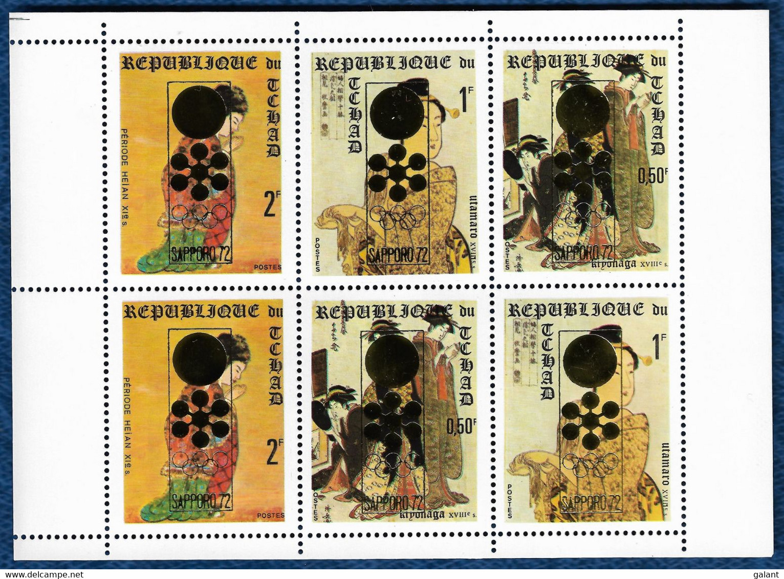 Tchad Chad 1972 Expo Osaka Or Gold Sapporo 72 Overpr. Sheet MNH** - 1970 – Osaka (Japan)