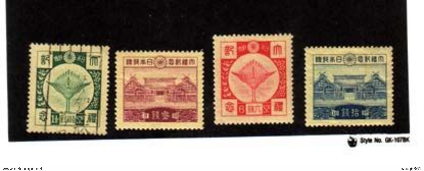 JAPON 1928 YVERT N°198/201  MLH*/OBLITERE - Nuevos