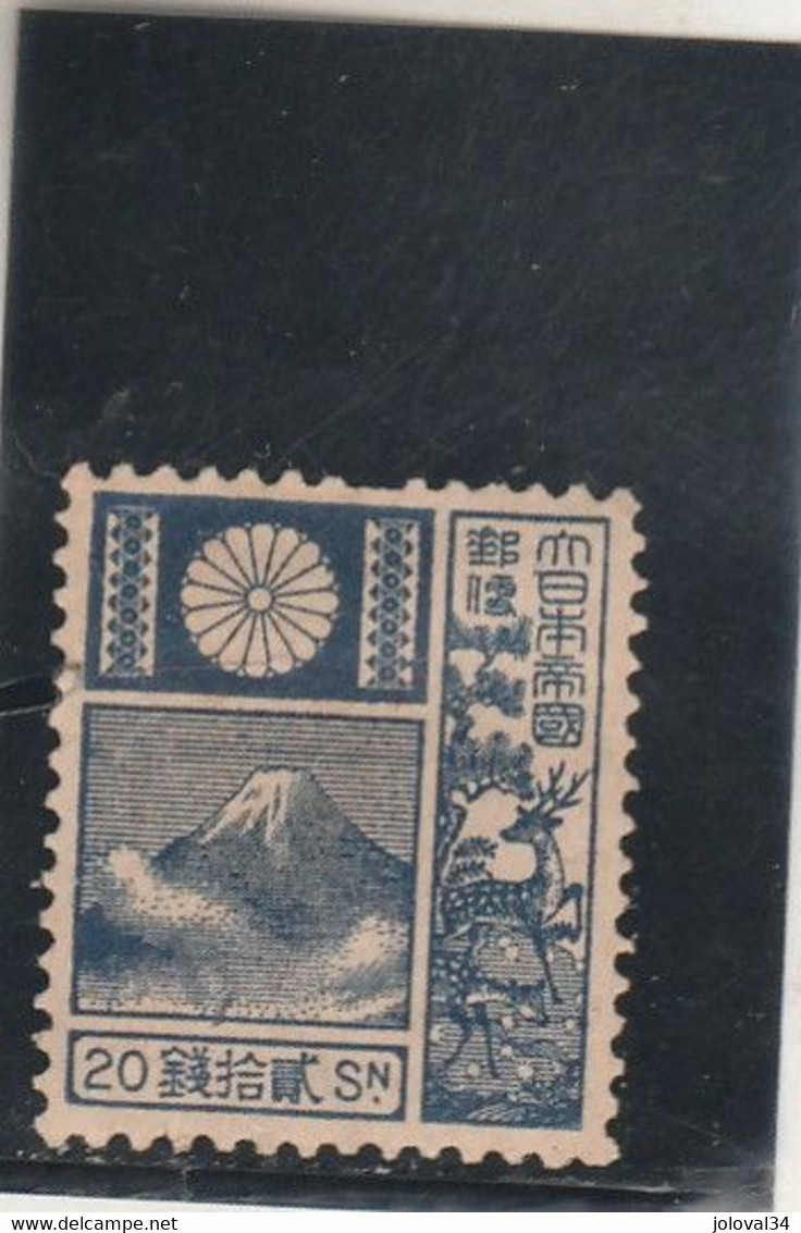 Japon Yvert 254 * Neuf Avec Charnière - Couleur Passée - 2 Scan - Nuevos