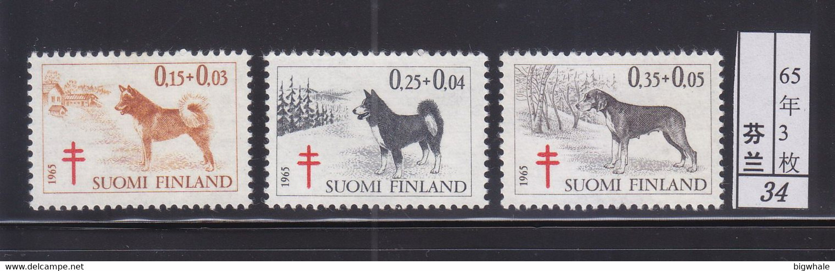 Finland 1965 Dog Chien MNH 3V** - Autres & Non Classés