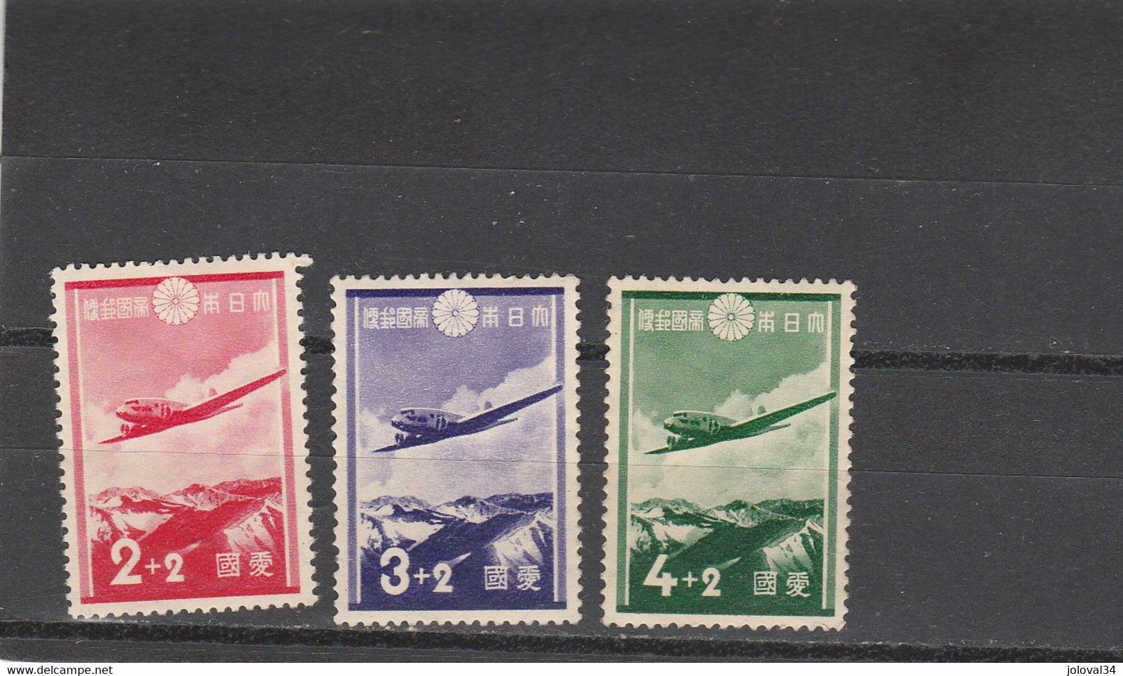 Japon Yvert 243 à 245 ** Neuf Sans Charnière - 2 Scan - Nuovi