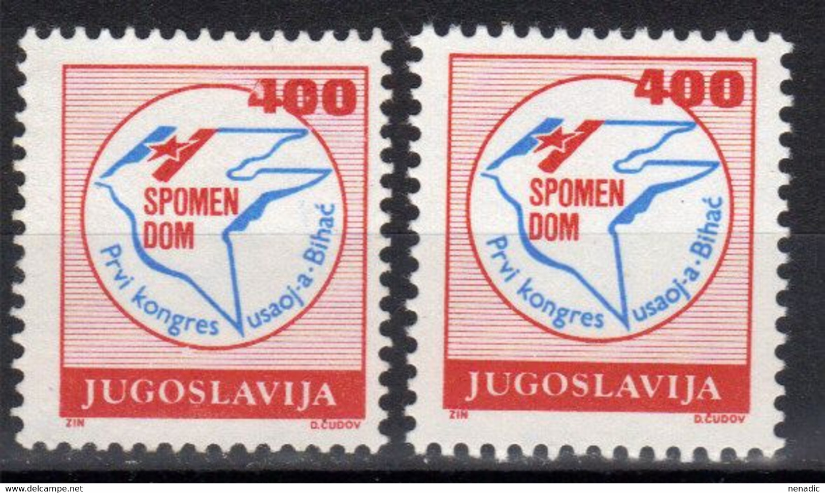 Yugoslavia,For Memorial Center "USAOJ" In Bihać 1989.,both Perforations,MNH - Nuovi