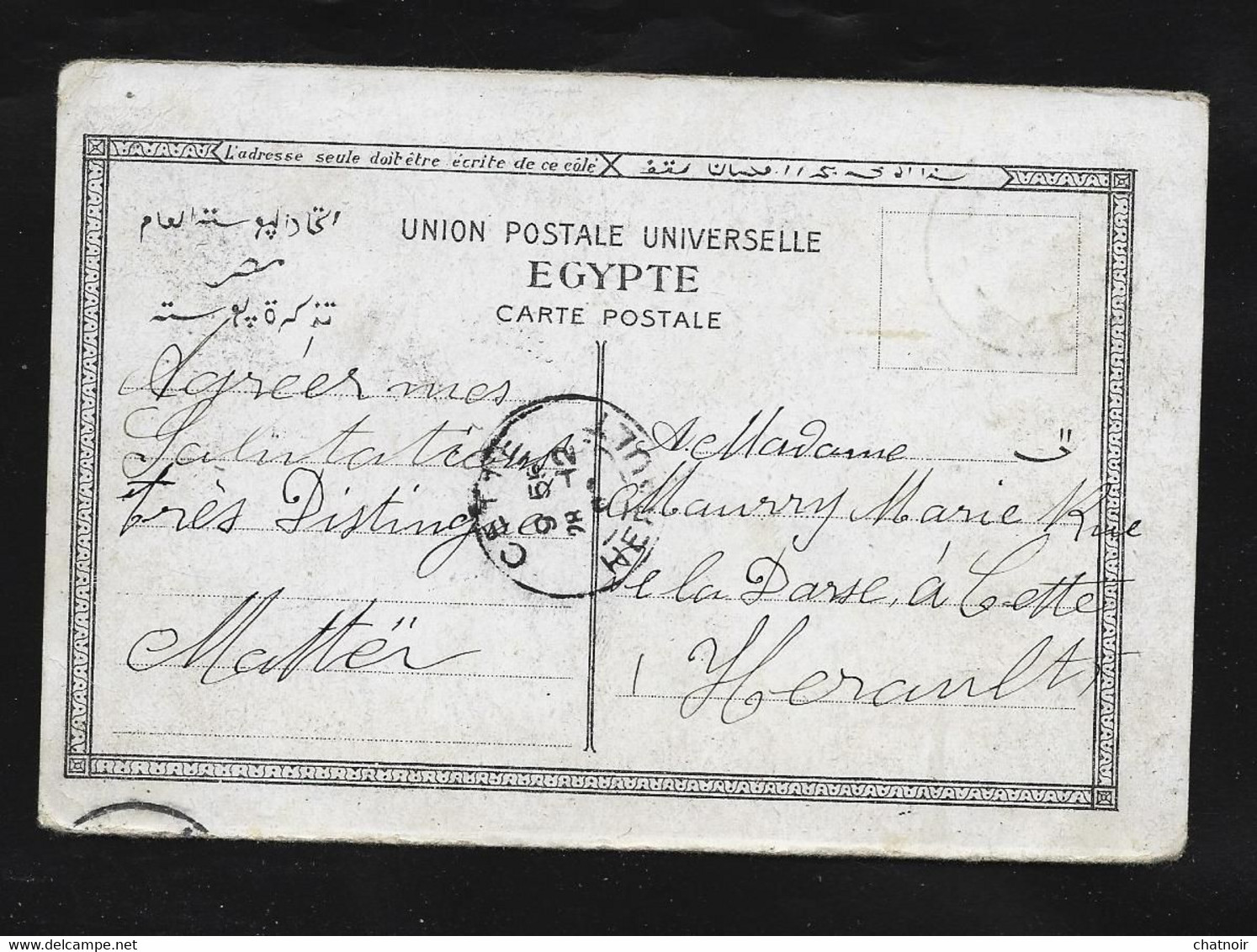 PORT SAID  F. De LESSEPS  5c Type Blanc Oblit  PORT SAID  EGYPTE 1909 Pour CETTE  HERAULT - Other & Unclassified