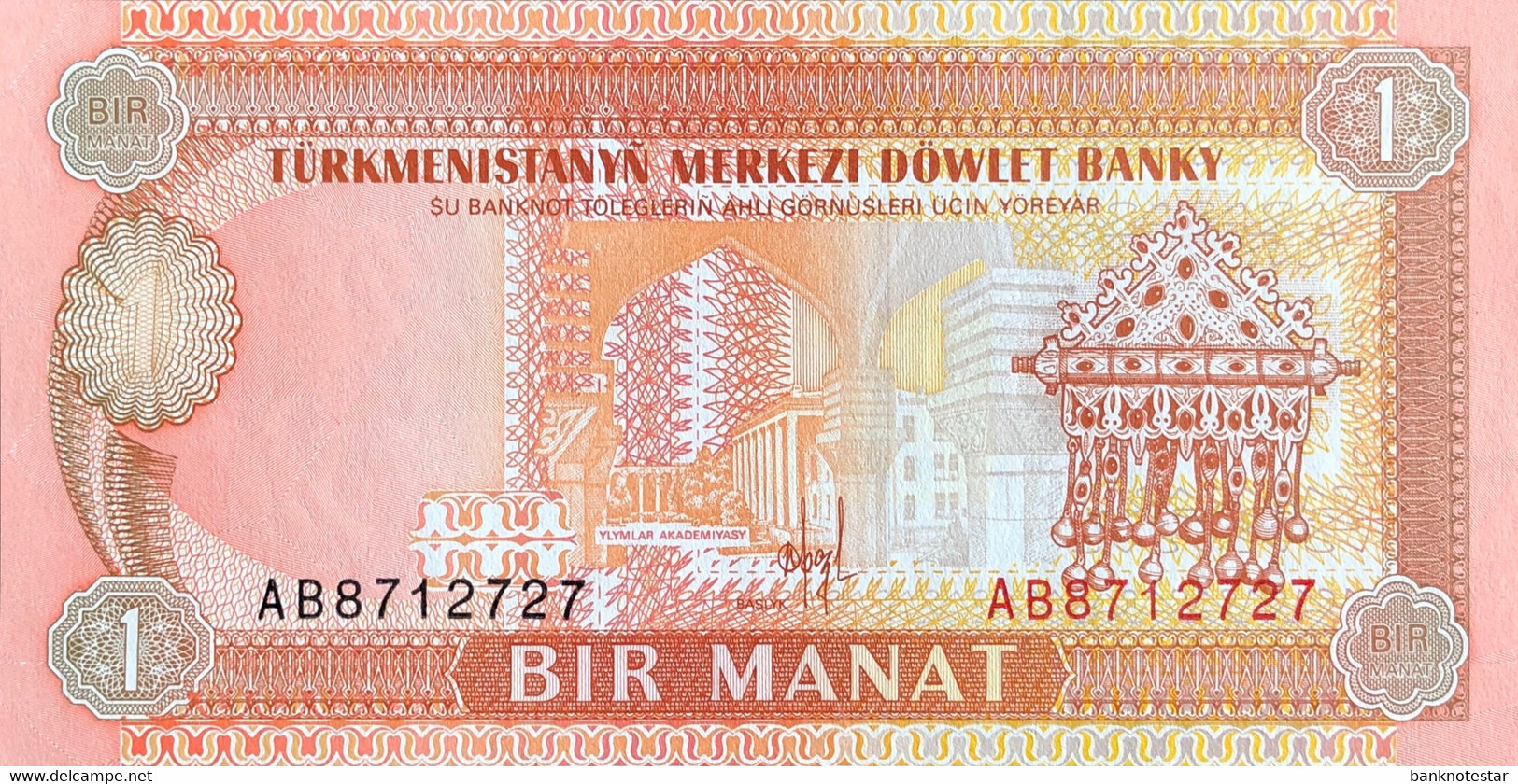 Turkmenistan 1 Manat, P-1 (1993) - UNC - Turkmenistan