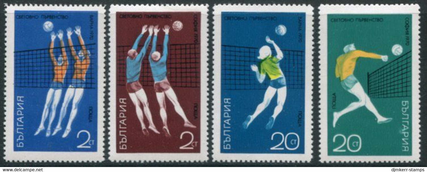 BULGARIA 1970 Volleyball Championship MNH / **.  Michel 2035 - Unused Stamps