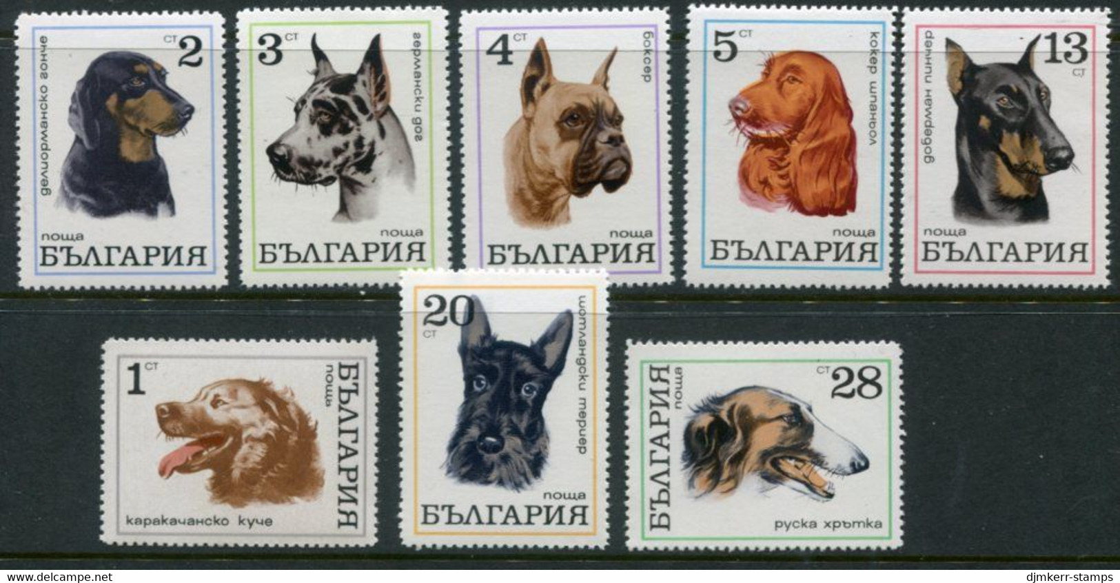 BULGARIA 1970 Dogs LHM / *.  Michel 2021-28 - Unused Stamps