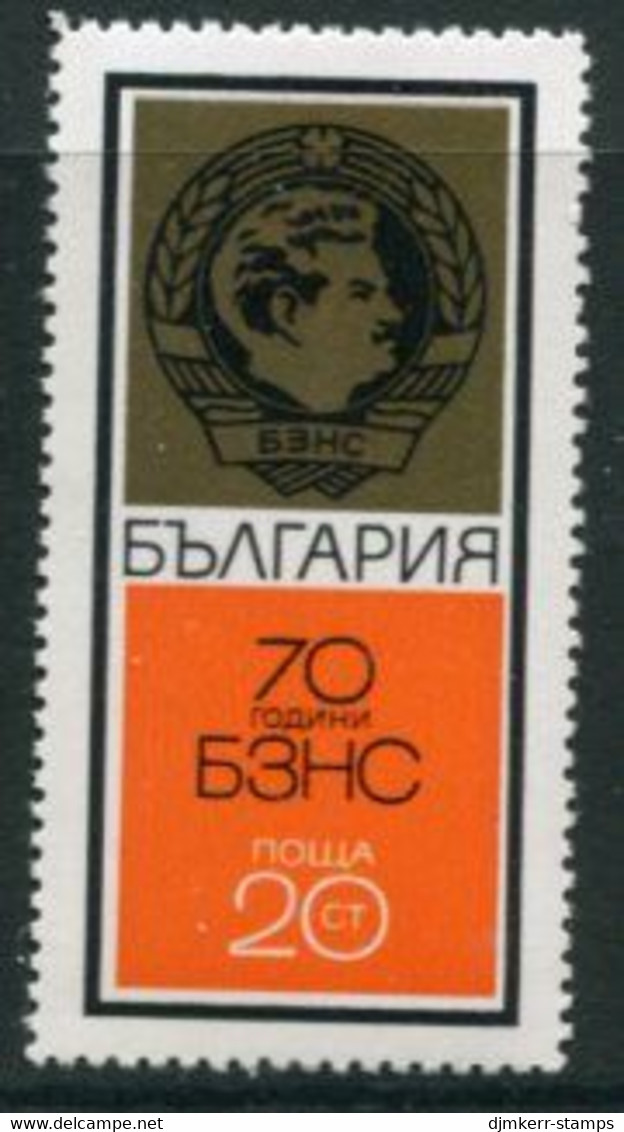 BULGARIA 1970 Agricultural Association MNH / **.  Michel 2020 - Unused Stamps