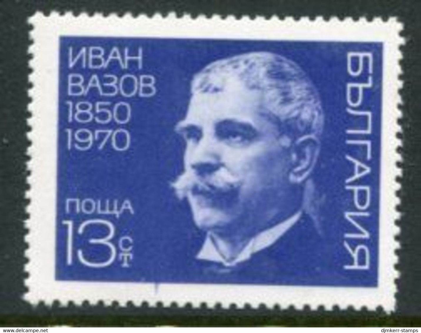 BULGARIA 1970 Ivan Vasov MNH / **.  Michel 2019 - Neufs