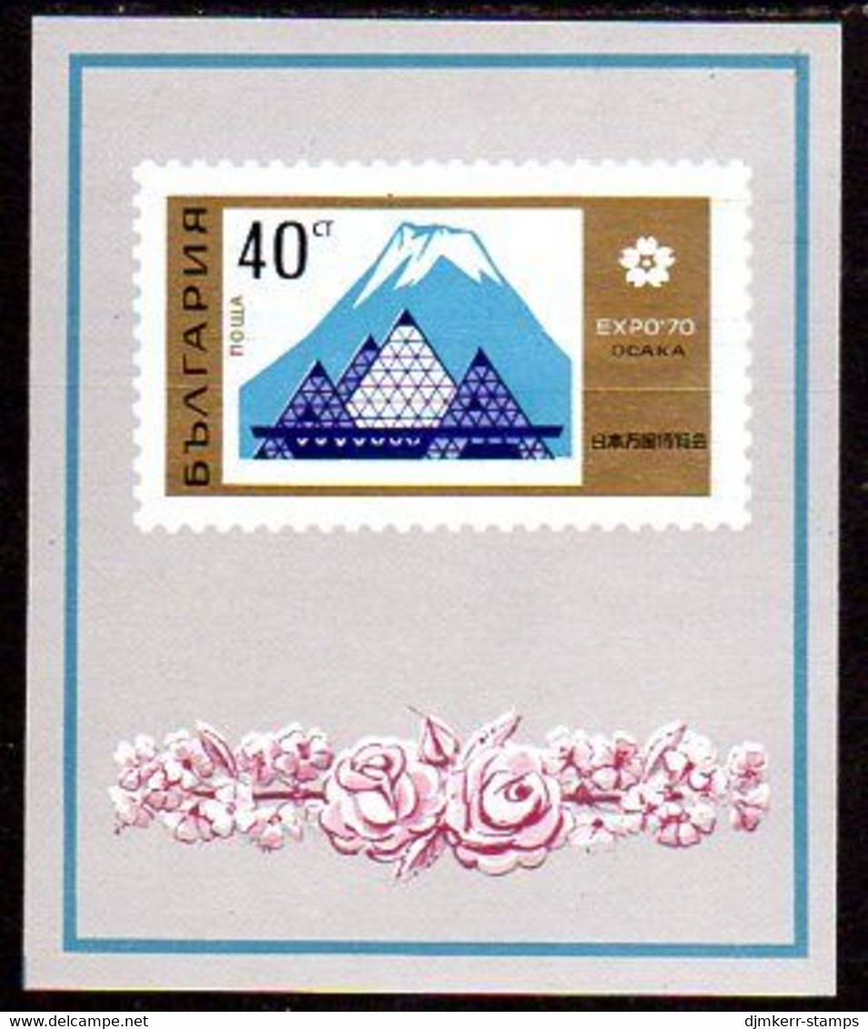 BULGARIA 1970  World Exhibition Block MNH / **.  Michel Block 27 - Unused Stamps