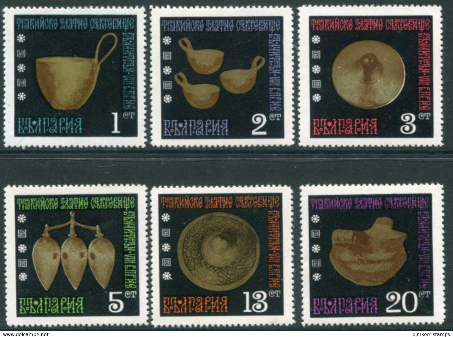 BULGARIA 1970  Gold Treasures From Valci MNH / **.  Michel 2007-12 - Unused Stamps