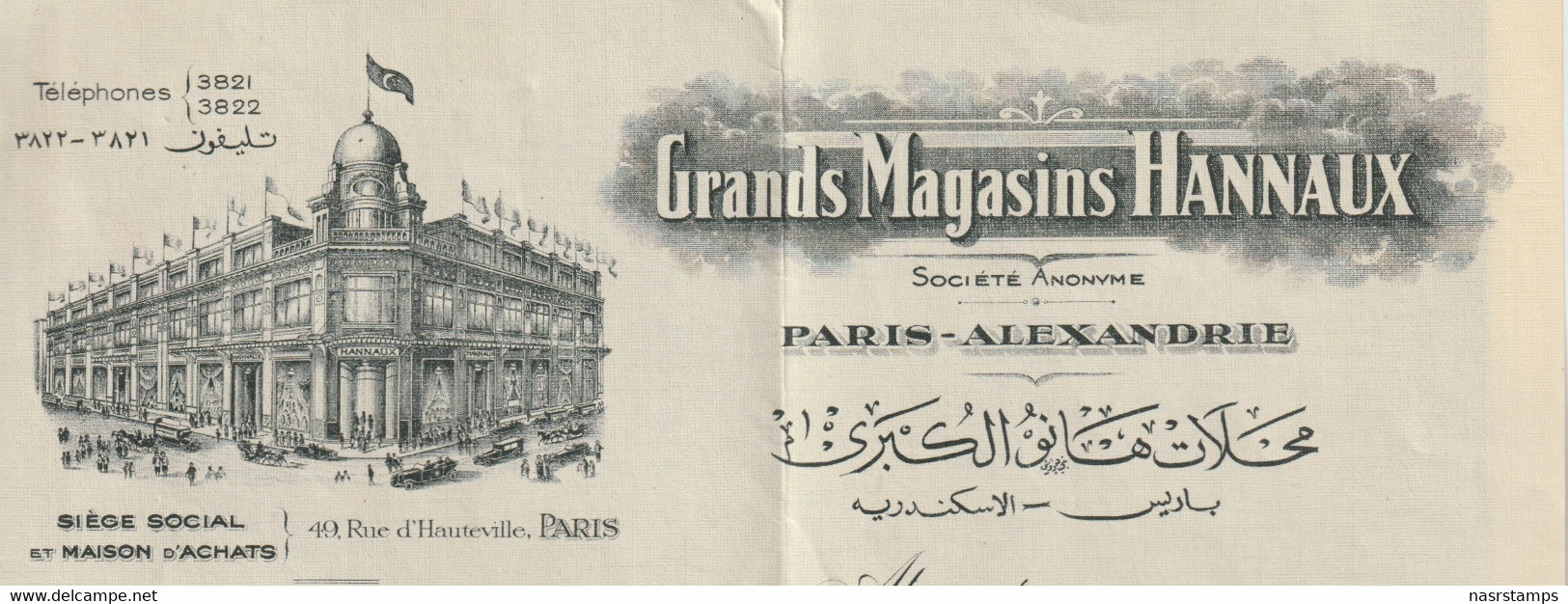 Egypt - 1936 - Rare - Vintage Document "Letter" - ( HANNAUX - Grands Magasins - Alex. - Paris ) - Cartas & Documentos