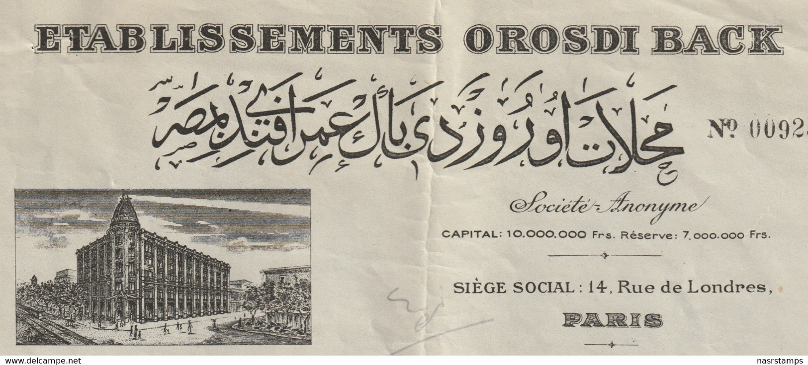 Egypt - Rare - Vintage Document "Invoice" - ( OROSDI BACK Stores ) - Cartas & Documentos