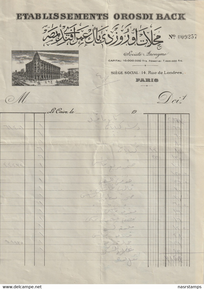 Egypt - Rare - Vintage Document "Invoice" - ( OROSDI BACK Stores ) - Brieven En Documenten