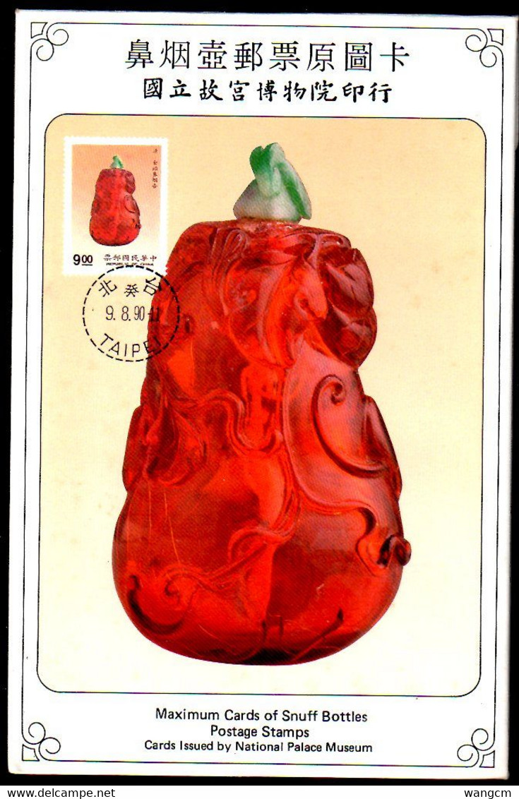 Taiwan 1990 Snuff Bottles Set On Maximum Cards - Maximumkarten