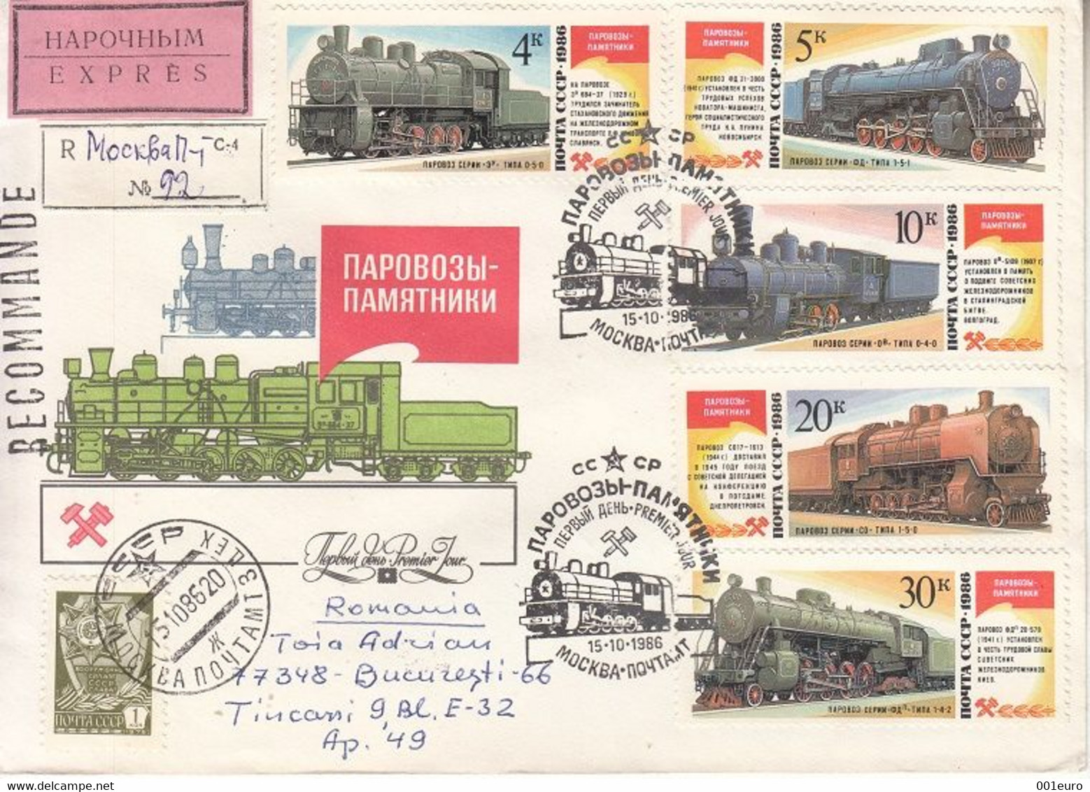 Russia - USSR 1986:  LOCOMOTIVES - TRAINS, Circulated FDC  - Registered Shipping! Envoi Enregistre! - Trains