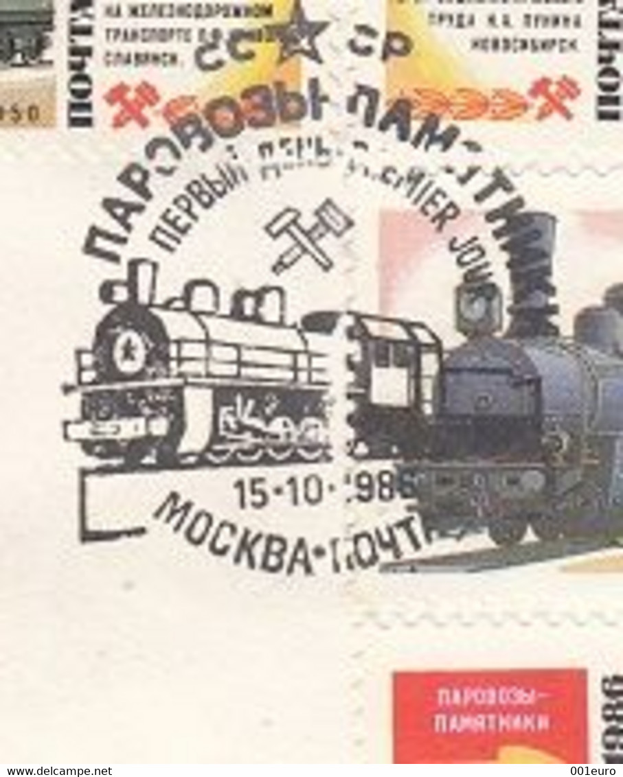Russia - USSR 1986:  LOCOMOTIVES - TRAINS, Circulated FDC  - Registered Shipping! Envoi Enregistre! - Trains