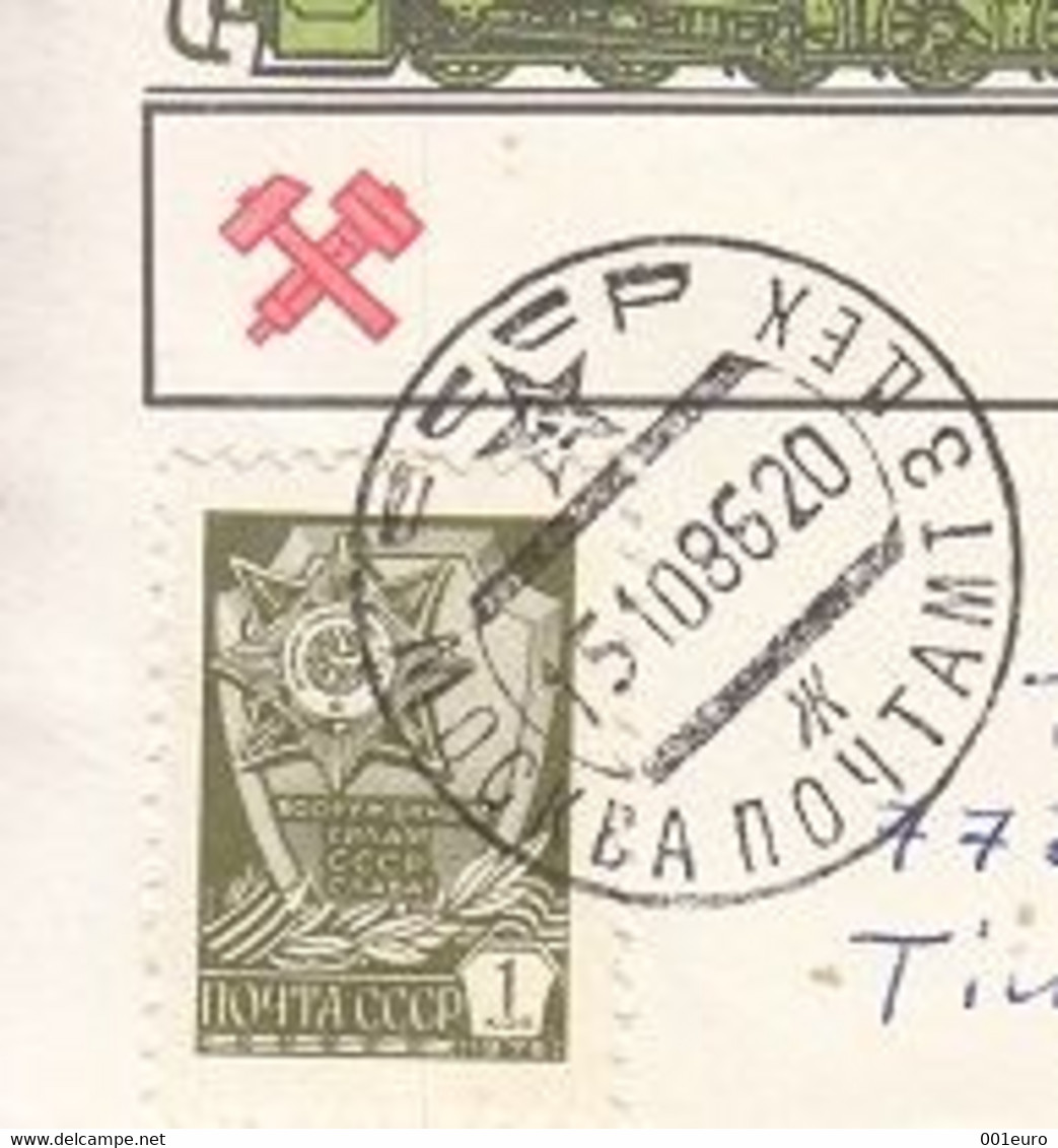 Russia - USSR 1986:  LOCOMOTIVES - TRAINS, Circulated FDC  - Registered Shipping! Envoi Enregistre! - Trains