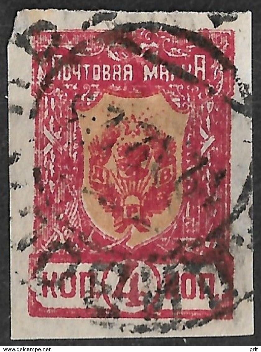 Russian Far East Republic, Chita Issue 1921 4K Vladivostok Postmark Владивосток. Mi 28/Sc 51. - Siberia And Far East