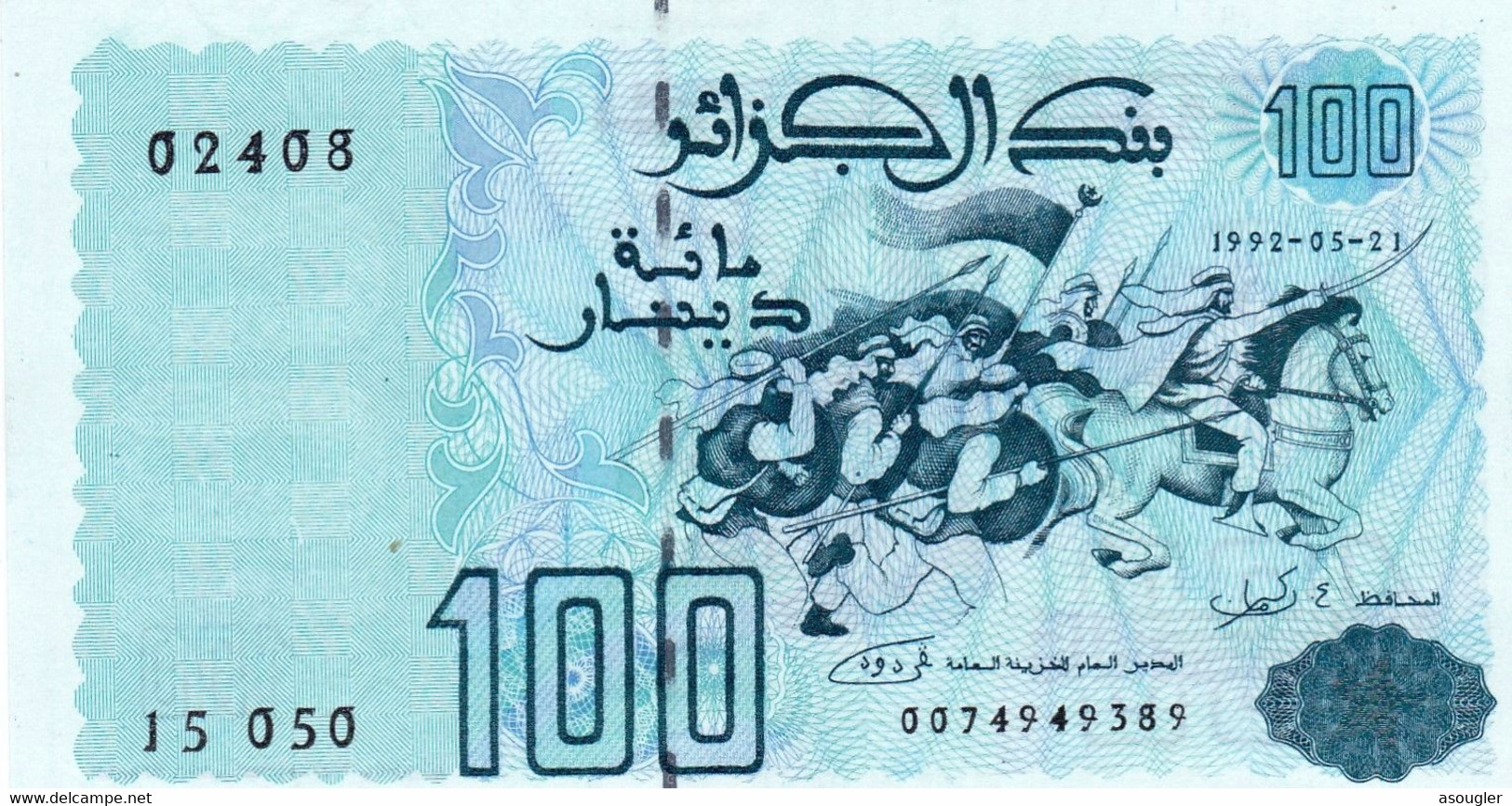 Algeria 100 Dinars 1992 (1996) UNC P-137 "free Shipping Via Regular Air Mail (buyer Risk) - Algérie