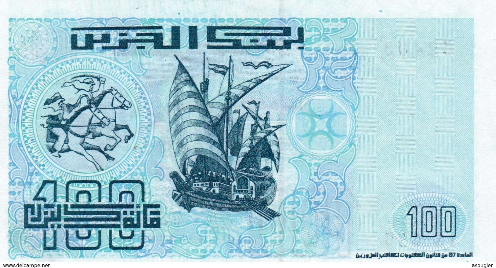 Algeria 100 Dinars 1992 (1996) UNC P-137 "free Shipping Via Regular Air Mail (buyer Risk) - Algérie