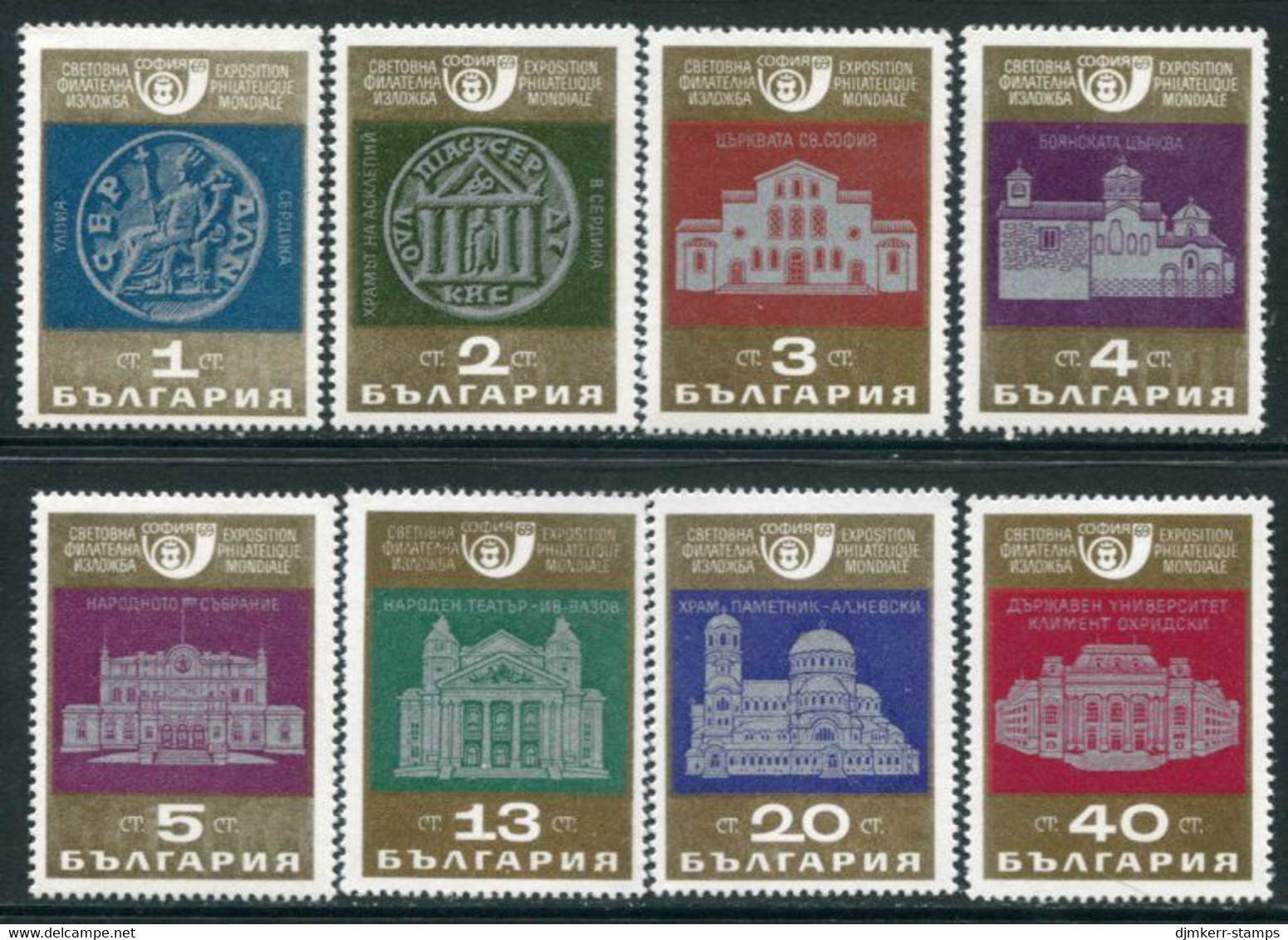 BULGARIA 1969 History Of Sofia  MNH / **.  Michel 1904-11 - Unused Stamps